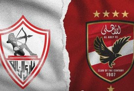 الأهلي والزمالك 