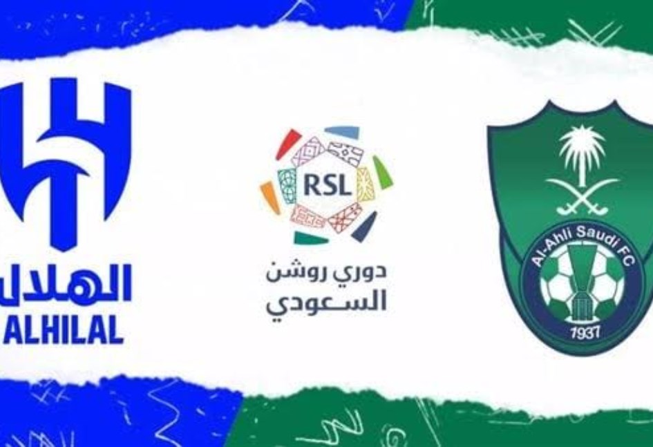 الأهلي ضد الهلال 