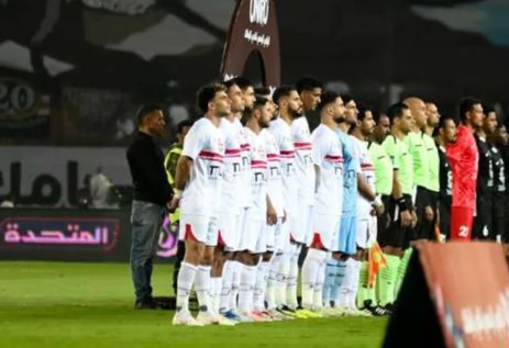 الزمالك 