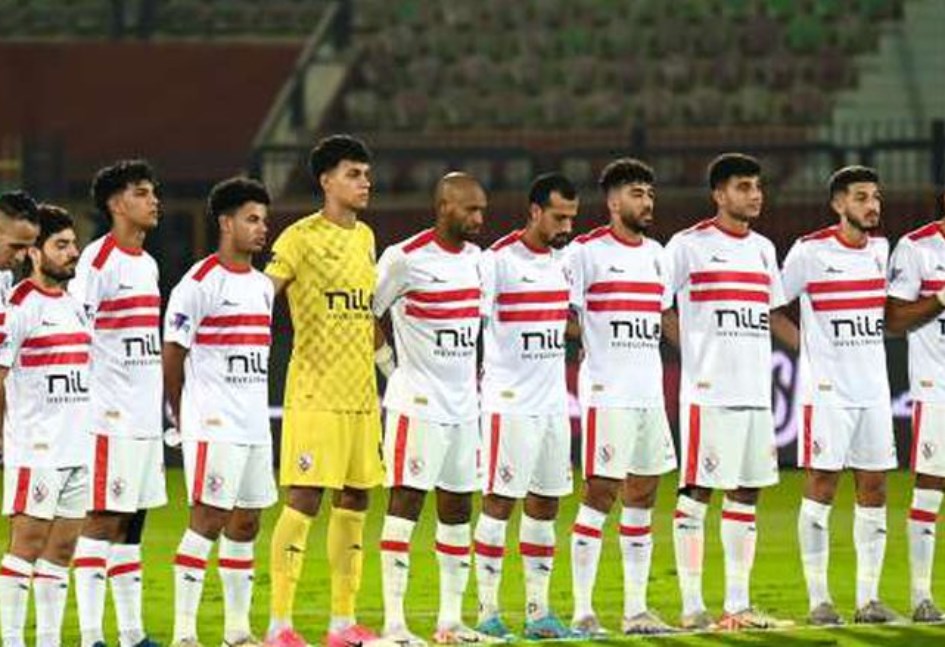 الزمالك 