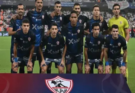 فريق الزمالك 