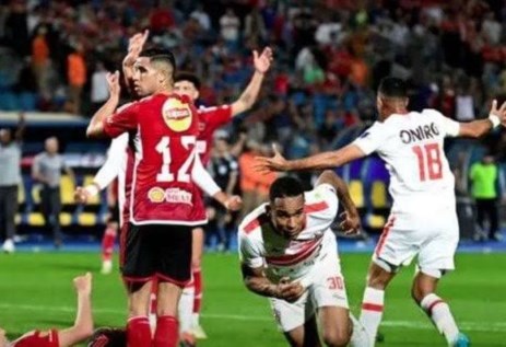 الأهلي والزمالك