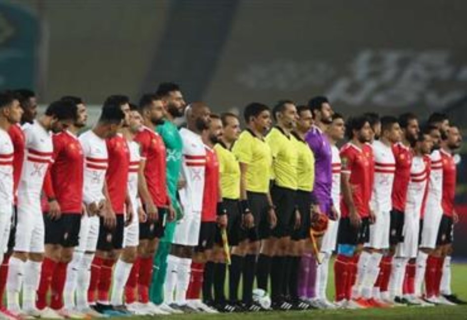 لاعبي الأهلي والزمالك 