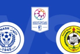 النصر ضد إتحاد كلباء 