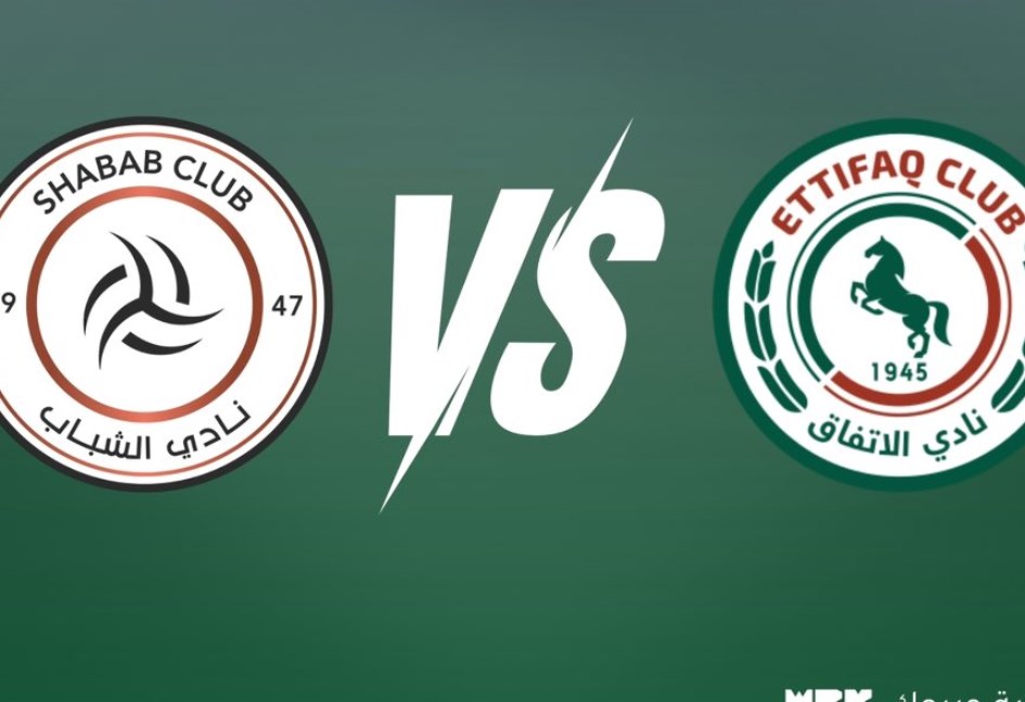 الاتفاق ضد الشباب الاتفاق ضد الشباب