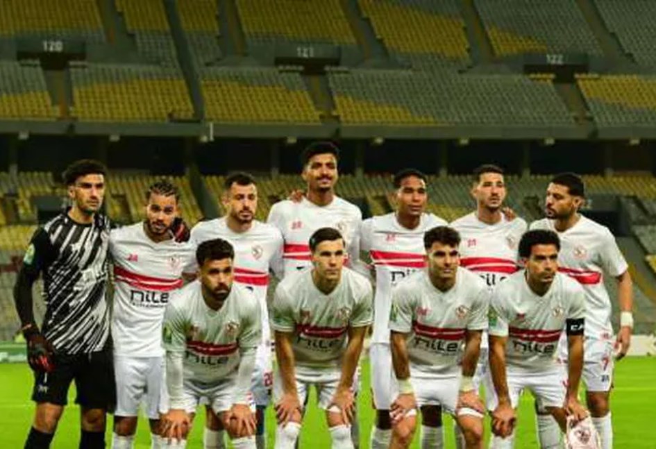 الزمالك 