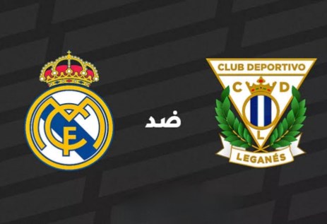 ليغانيس ضد ريال مدريد 