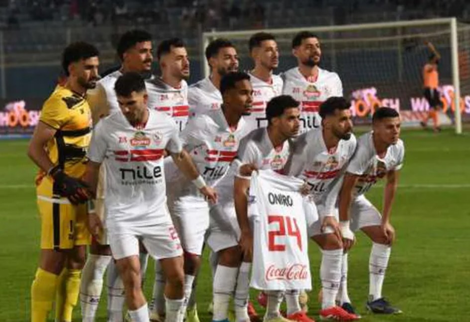 الزمالك 