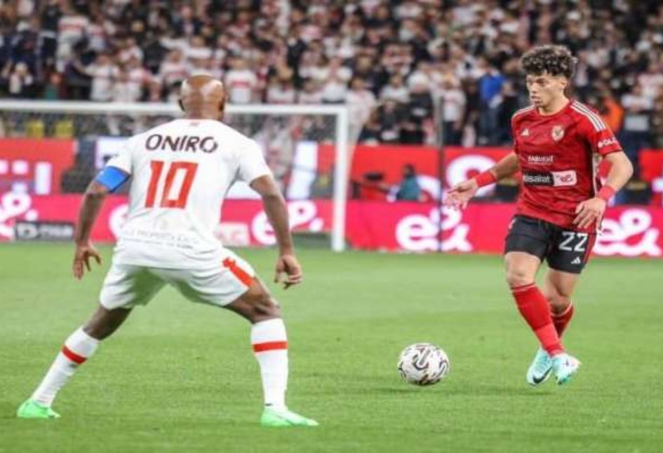 الأهلي والزمالك الأهلي والزمالك