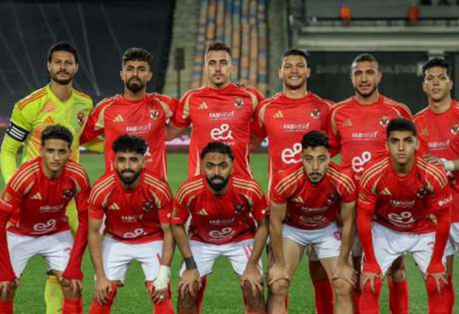 الأهلي