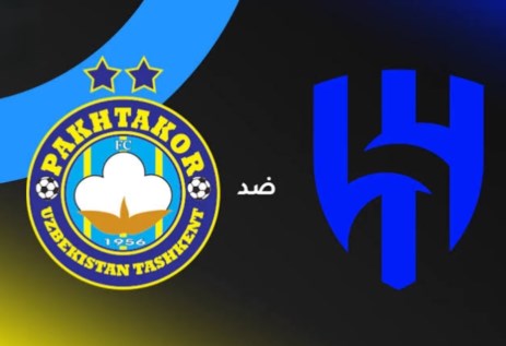  الهلال ضد باختاكور 