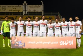 الزمالك 