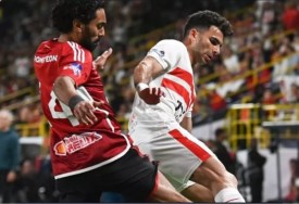 الأهلي والزمالك