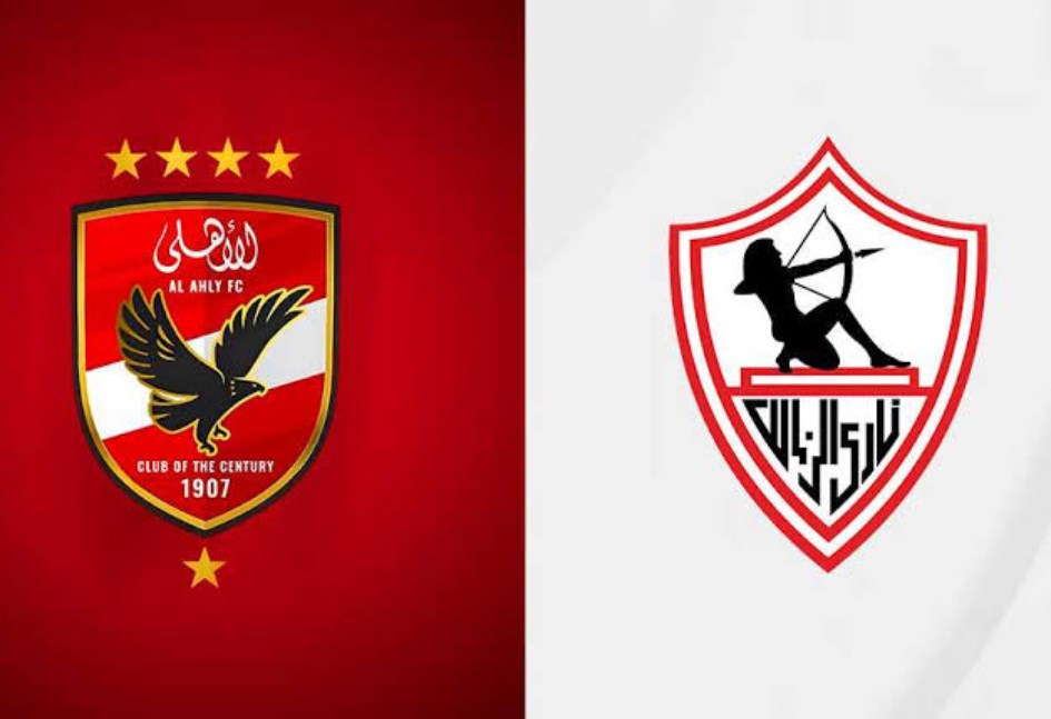 الزمالك ضد الأهلي