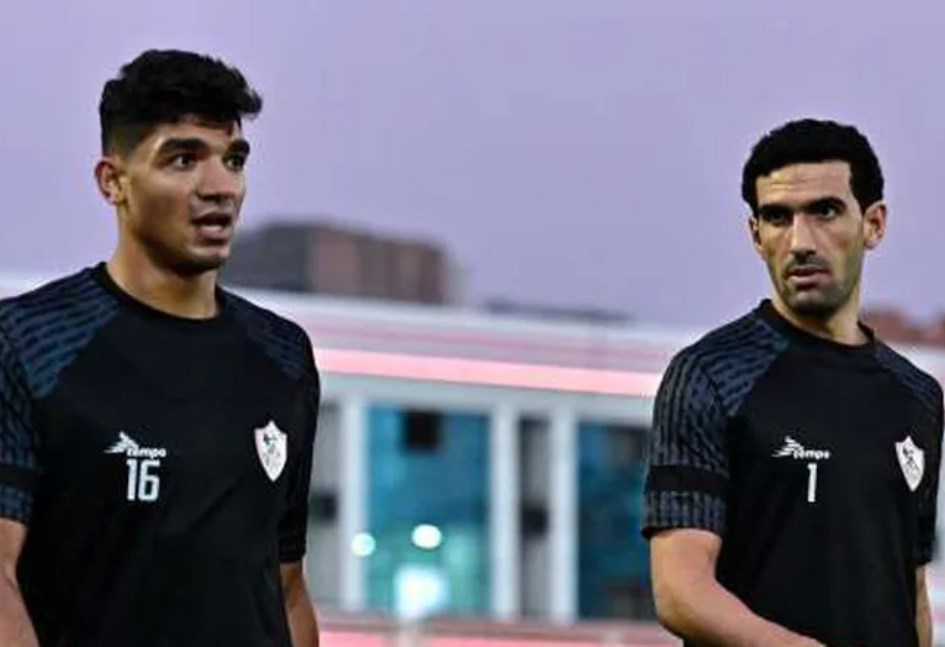 حراس الزمالك