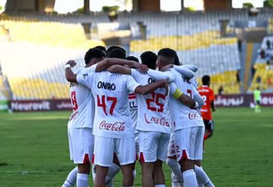 الزمالك 