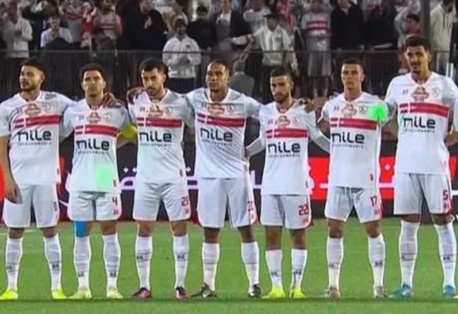 الزمالك 