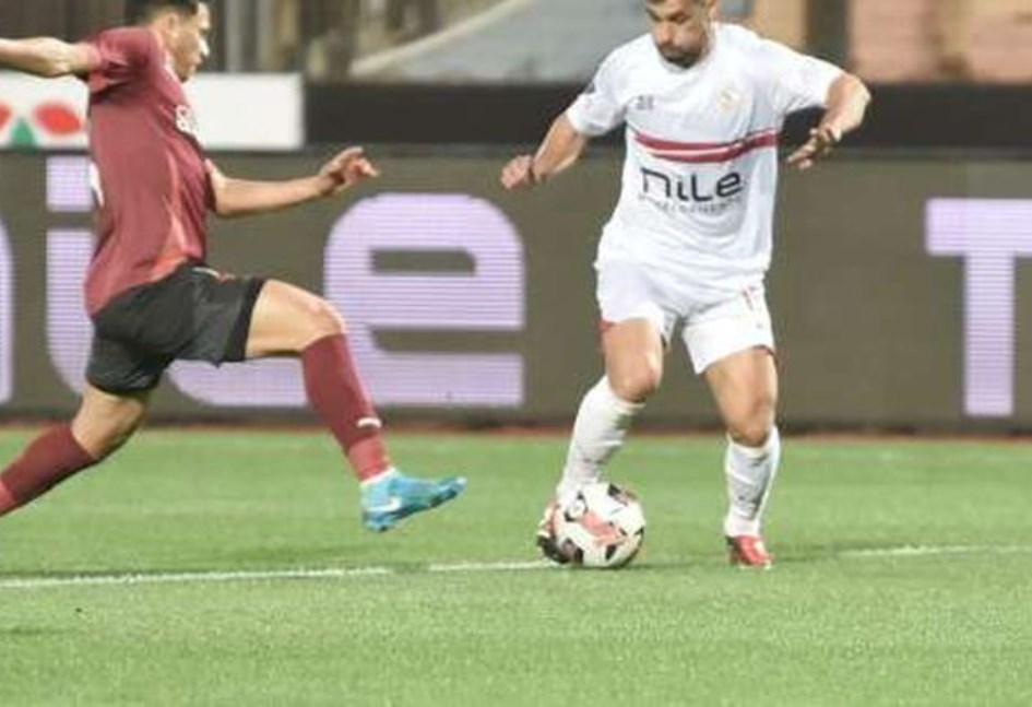 الزمالك 