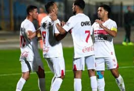 الزمالك
