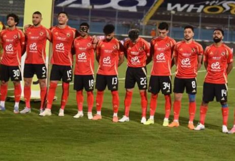 الأهلي