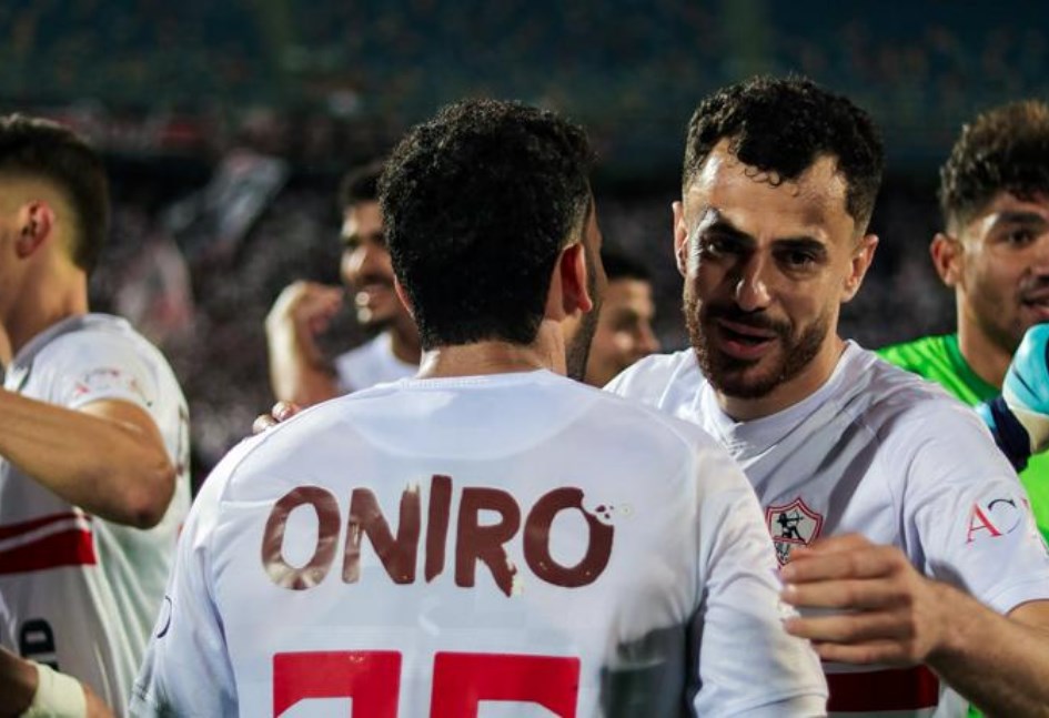 الزمالك الزمالك