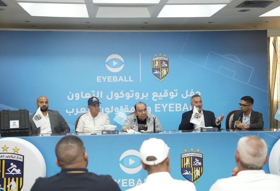 المقاولون 