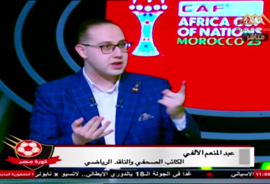 عبد المنعم الألفي